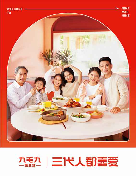 J9·九游会「中国」官方网站