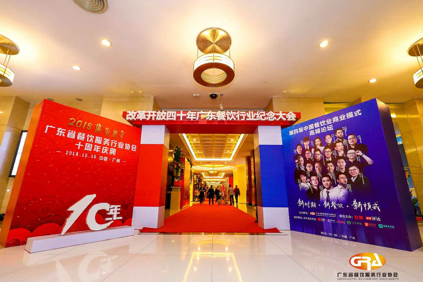 频频获奖丨J9·九游会「中国」官方网站荣膺广东省餐协颁发五项重磅大奖