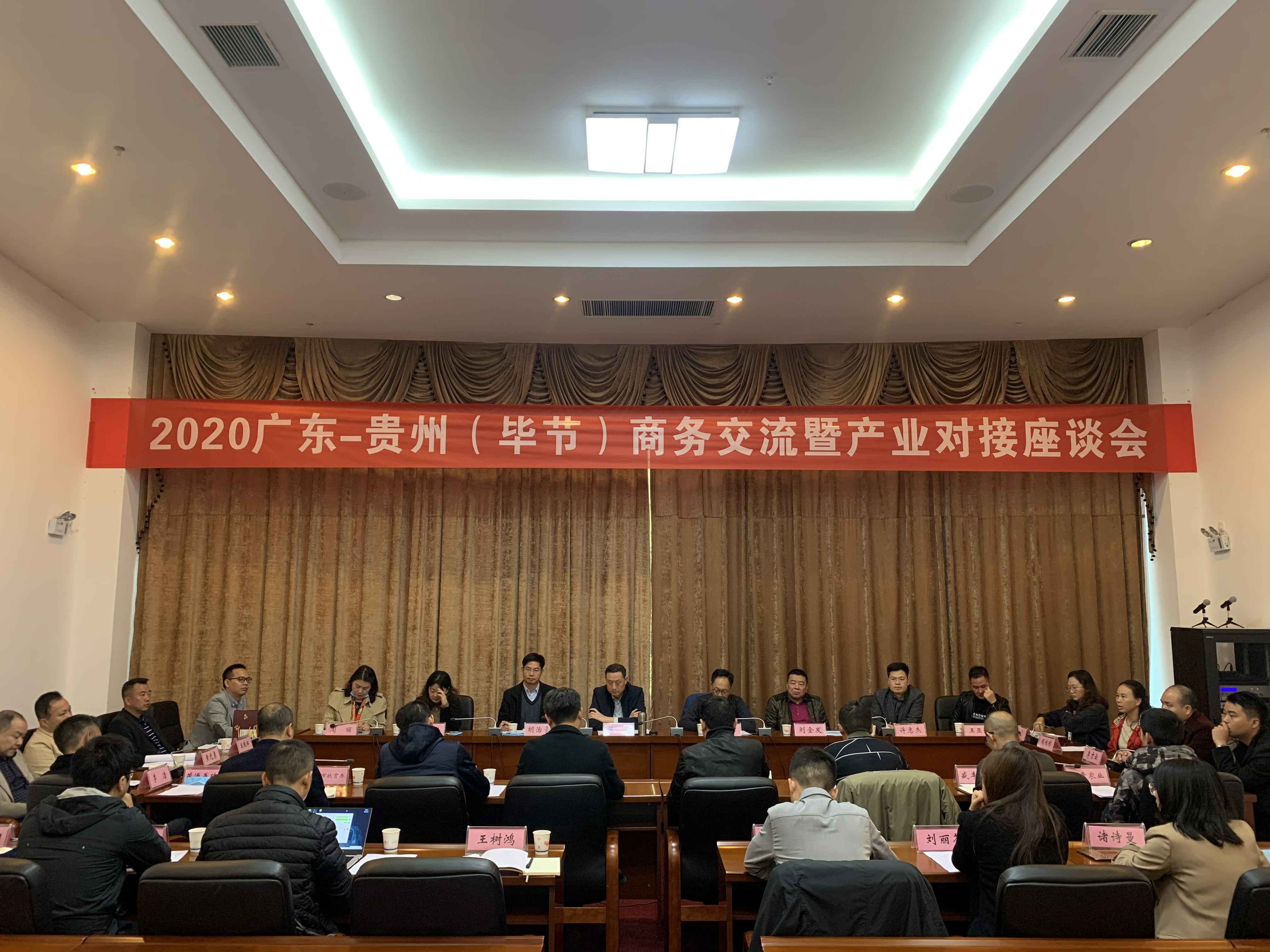 J9·九游会「中国」官方网站赴贵州毕节开展扶贫活动